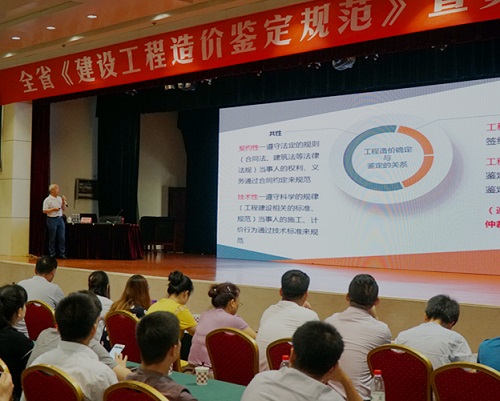 關于公布2018年度全國工程造價咨詢企業(yè)信用評價結(jié)果的通知