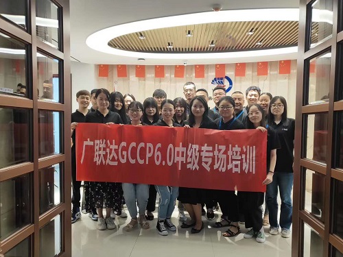 加強戰(zhàn)略合作，提升建筑咨詢企業(yè)信息化管理服務(wù)質(zhì)量，廣聯(lián)達講師赴嘉翔項目管理有限公司開展 “云端大數(shù)據(jù)一體化解決方案”培訓(xùn)及有關(guān)技術(shù)問題指導(dǎo)