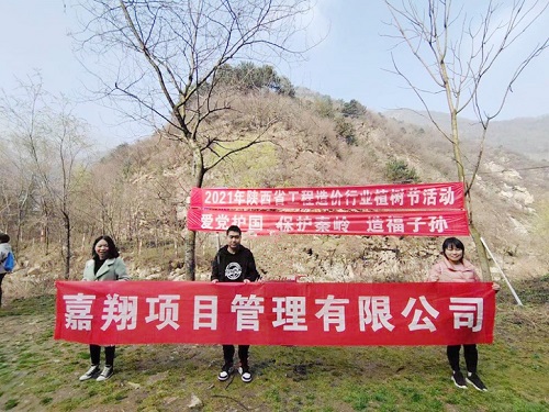 造價行業(yè)|美麗中國，我是行動者 嘉翔項目管理有限公司應(yīng)邀參加“美麗中國，我是行動者”
