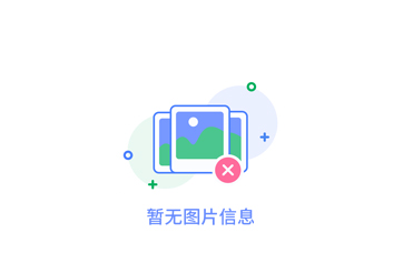 2025年太峪鎮(zhèn)斷涇村新村人居環(huán)境污水管網(wǎng)建設(shè)項目中標(biāo)結(jié)果公告